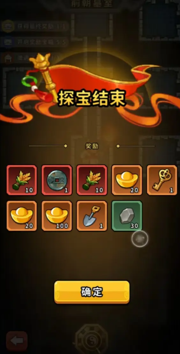 帝国史诗零氪怎么玩4