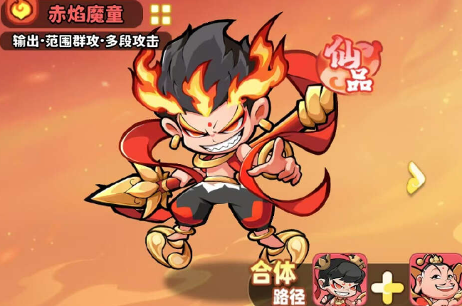 魔宠降临仙品魔宠有哪些3