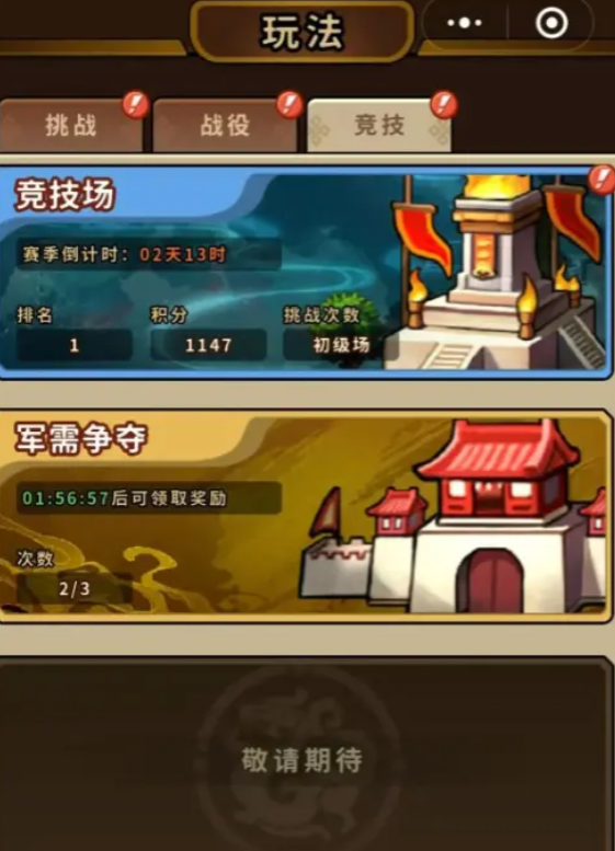 魔宠降临仙品魔宠有哪些4