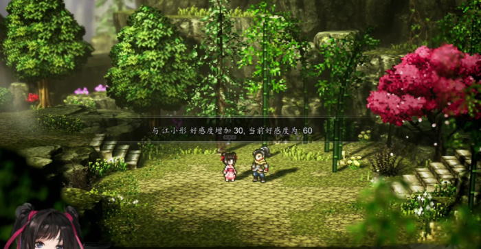 逸剑风云决能带几个队友5