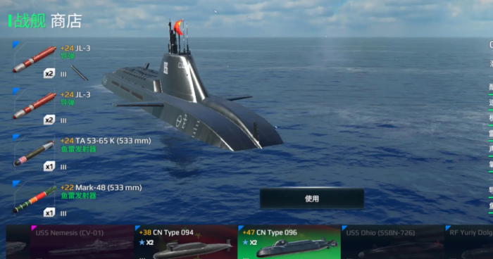 现代战舰怎么玩3