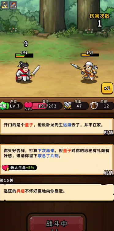 帝国史诗最强阵容是什么1