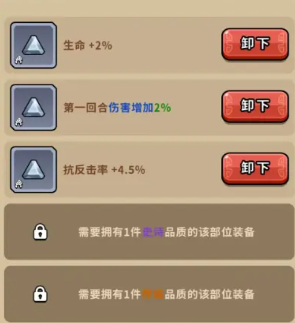 帝国史诗藏品如何获取5