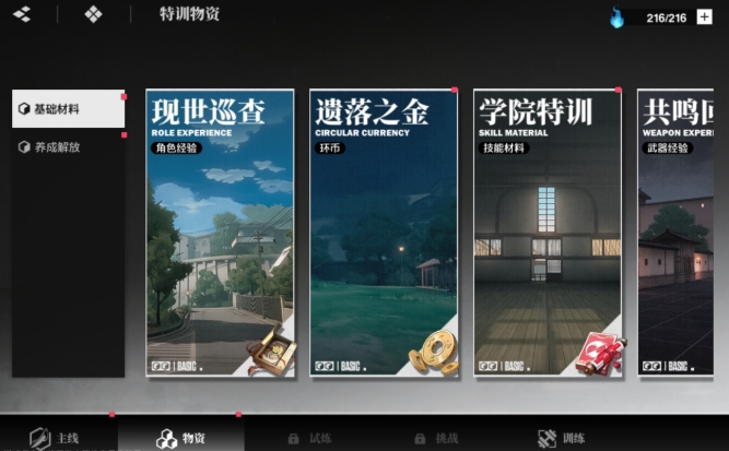 伊莫鲸落浅滩宠物分享4