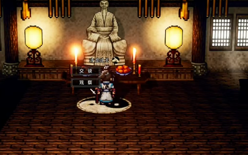 逸剑风云决江飞鱼介绍5