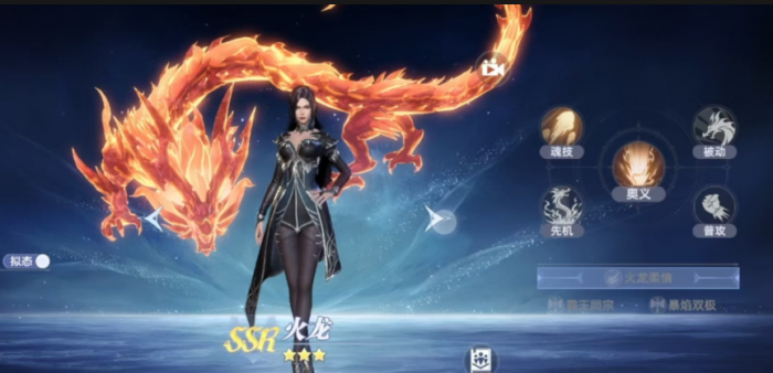 斗罗大陆猎魂世界职业介绍2