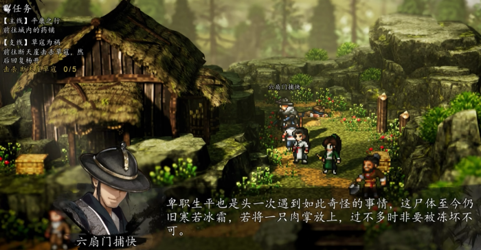 逸剑风云决陈麟熙入队条件4