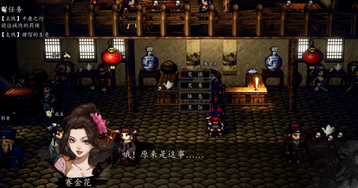 逸剑风云决陈麟熙入队条件5