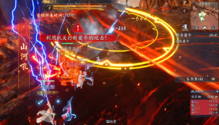 诛仙2手游夔牛怎么打5