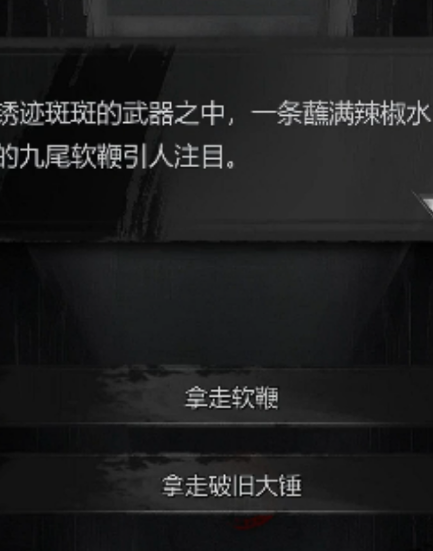 神探诡事录安平道攻略分享2