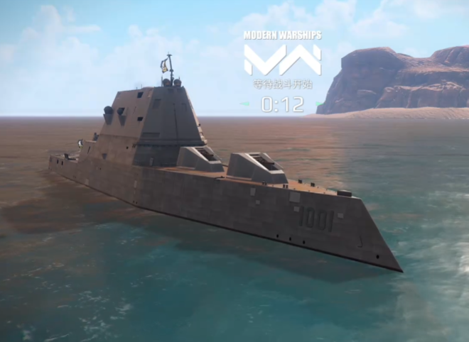 现代战舰一级船介绍4