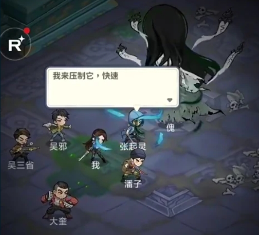 盗墓笔记手游阵容推荐一览2