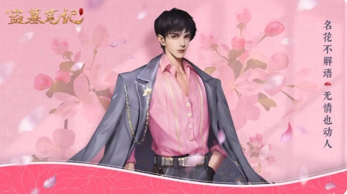 盗墓笔记手游阵容推荐一览3