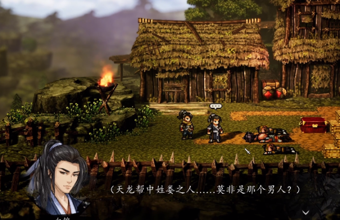 逸剑风云决白锦在哪1