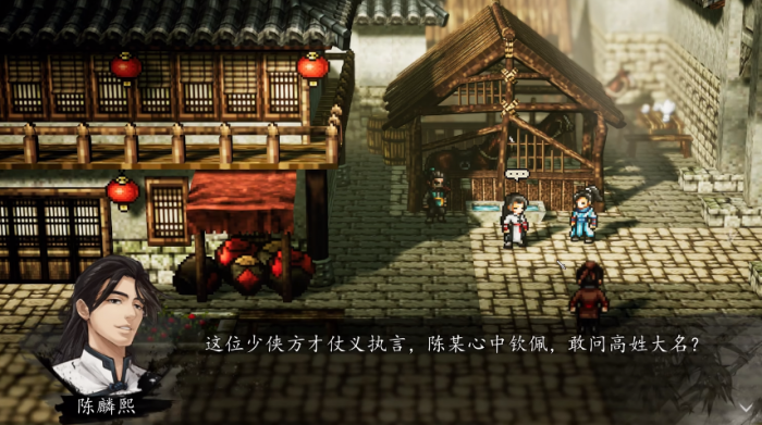 逸剑风云决队友支线有哪些3