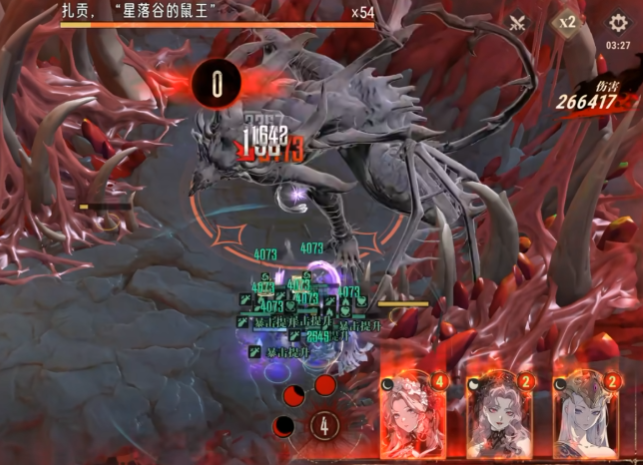 银与绯不灭噩兆活动玩法3