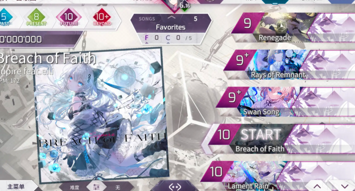 arcaea曲绘如何获取1