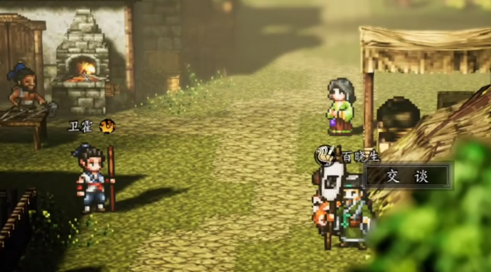 逸剑风云决极难攻略5