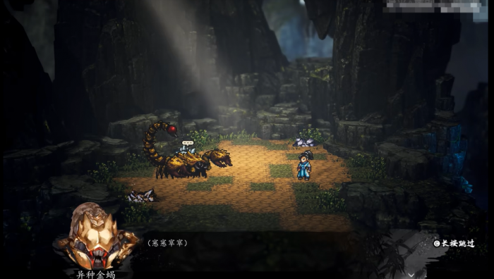 逸剑风云决娜乌线攻略详情分享2