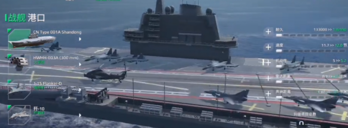 现代战舰怎么卖掉不用的船3