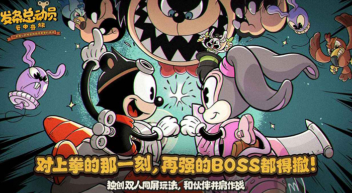 发条总动员礼包码有哪些1