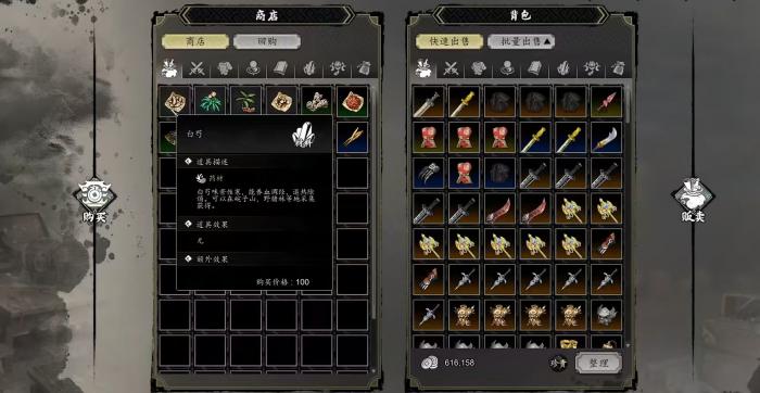 逸剑风云决炼丹等级怎么刷3