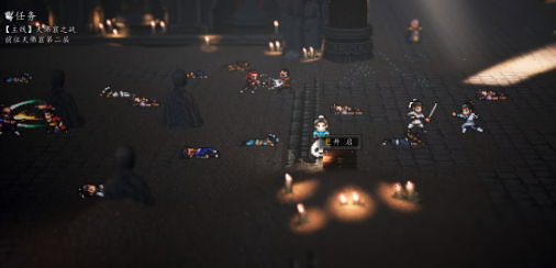 逸剑风云决少林剑诀完美攻略4