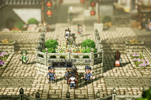 逸剑风云决最多带几个人1