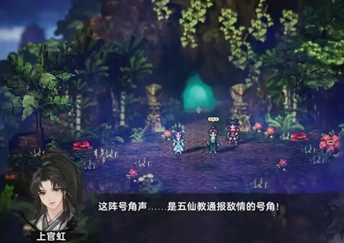 逸剑风云决最多带几个人3