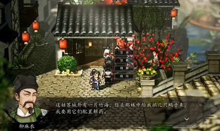 逸剑风云决杀枭还是牵鱼1