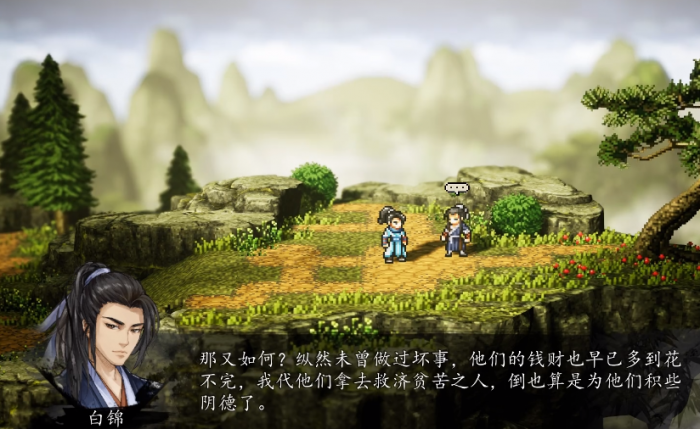 逸剑风云决少林诡夜任务玩法4