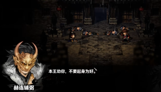 逸剑风云决商颂任务玩法3