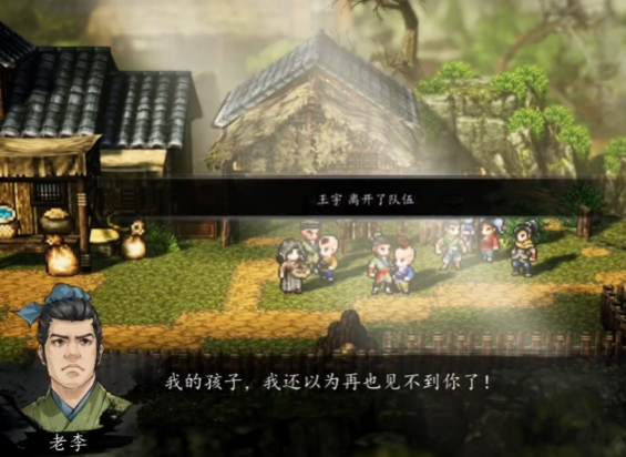 逸剑风云决碗子山三选一怎么选3