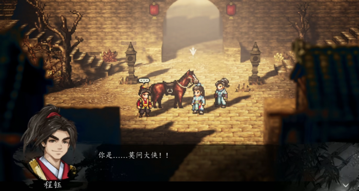 逸剑风云决程珏留不留呢1