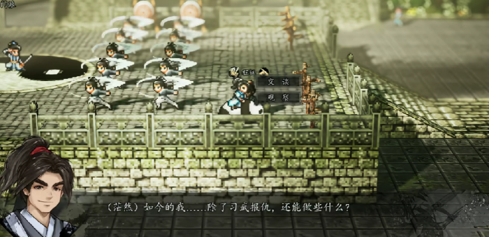 逸剑风云决程珏留不留呢4