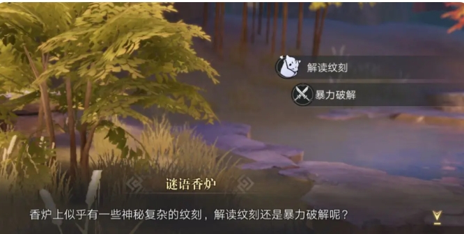 盗墓笔记手游新手攻略分享5