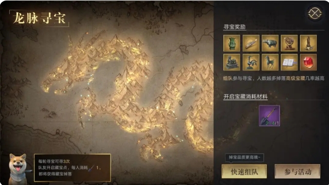 盗墓笔记手游新手攻略分享6