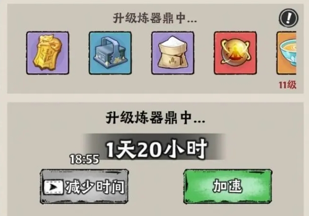 神器传说新手攻略分享3