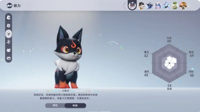 伊莫图鉴有哪些2