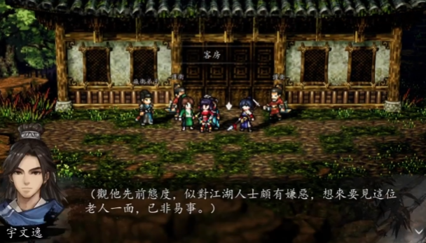 逸剑风云决童安再开个条件怎么选1