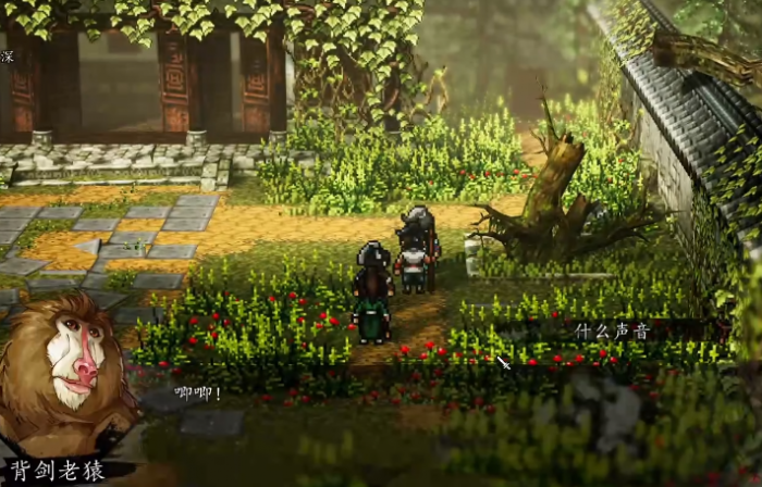 逸剑风云决白猿授剑怎么获取1