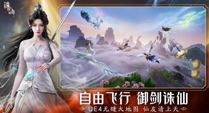 诛仙2萧鼎是否有参与1