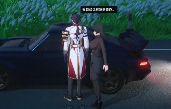 异环抢车方法介绍3