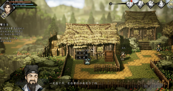 逸剑风云决孔亮入队触发条件5