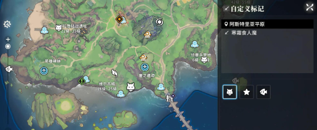 星痕共鸣boss位置在哪2