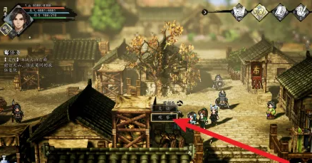 逸剑风云决蒋镖头在哪3