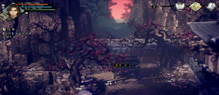 逸剑风云决南疆完美结局攻略7