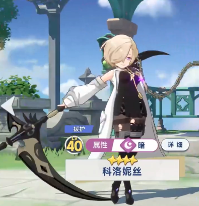 星塔旅人暗系怎么玩1