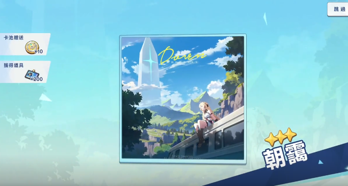 星塔旅人暗系怎么玩4