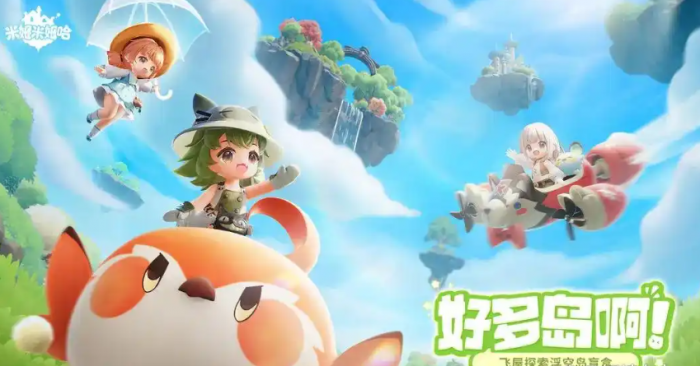 米姆米姆哈捕捉点位介绍4